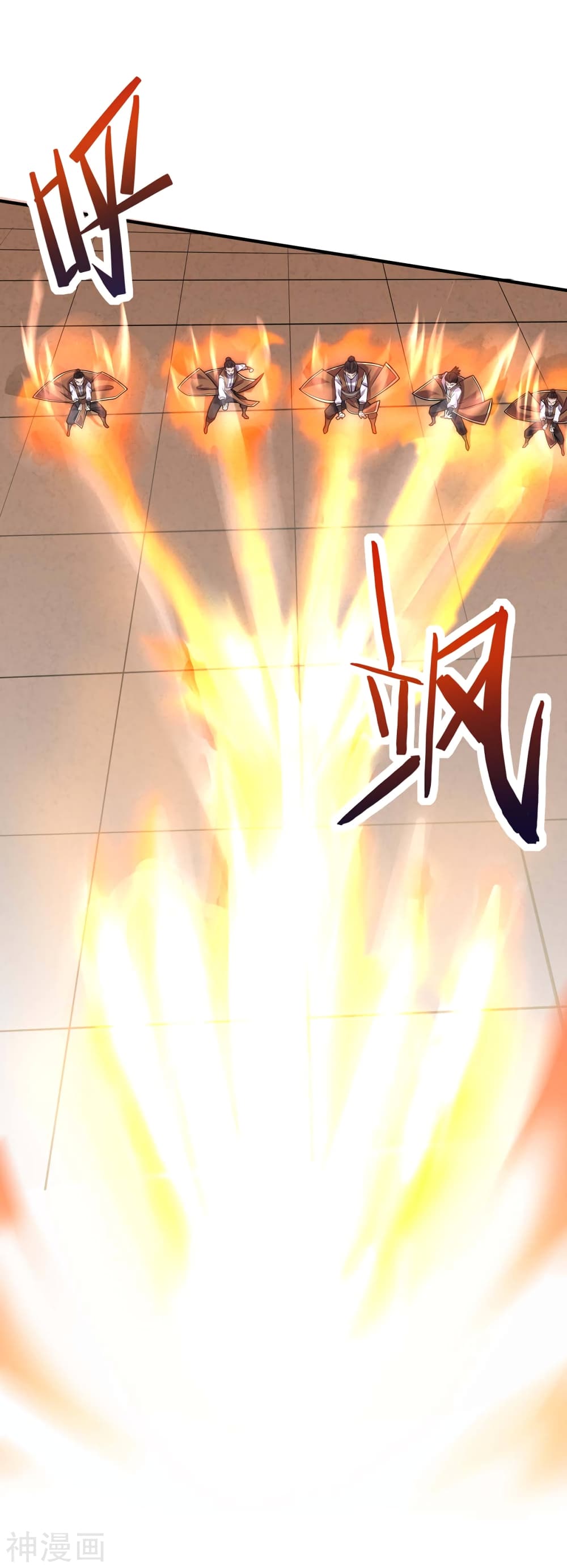 Return of Divine Emperor 106-106