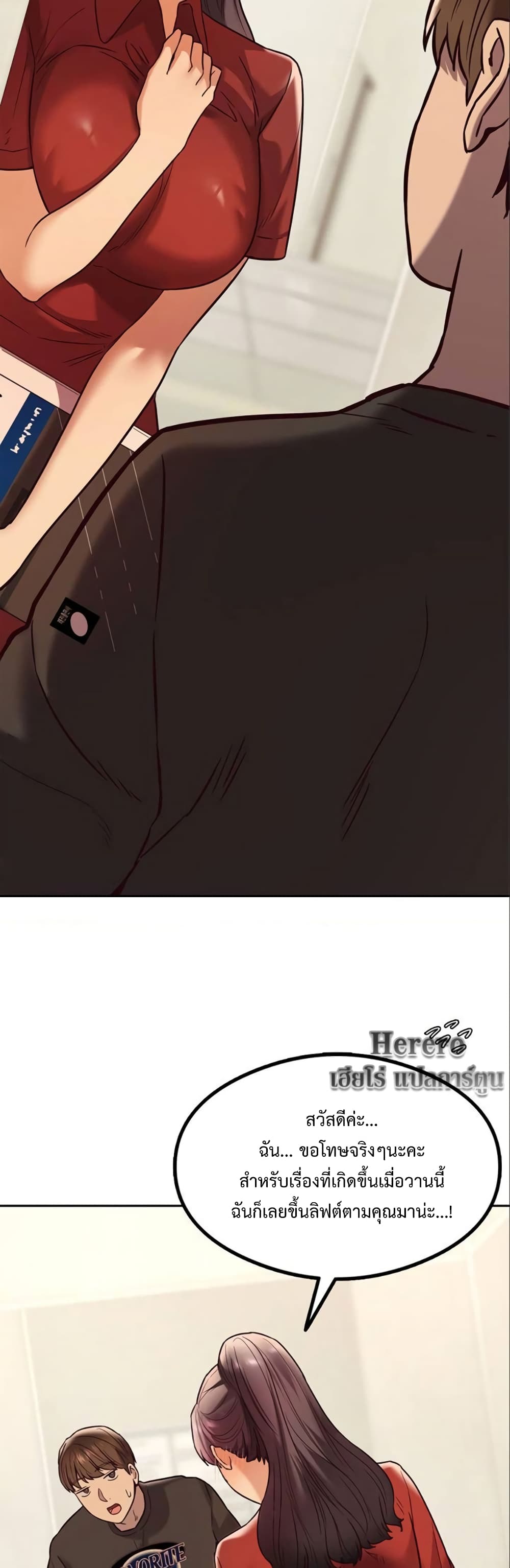 The Massage Club 1-1