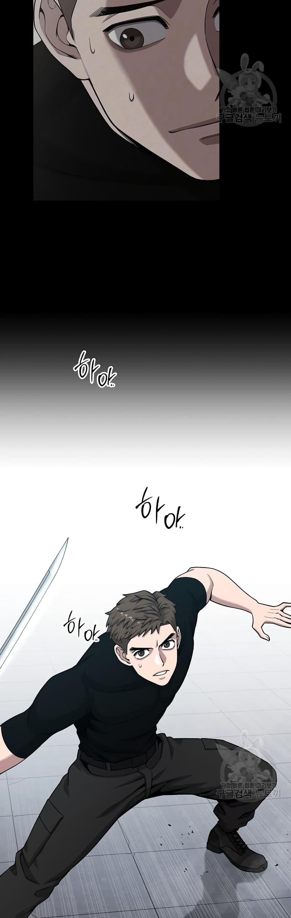 The Dark Mage’s Return to Enlistment 18-18