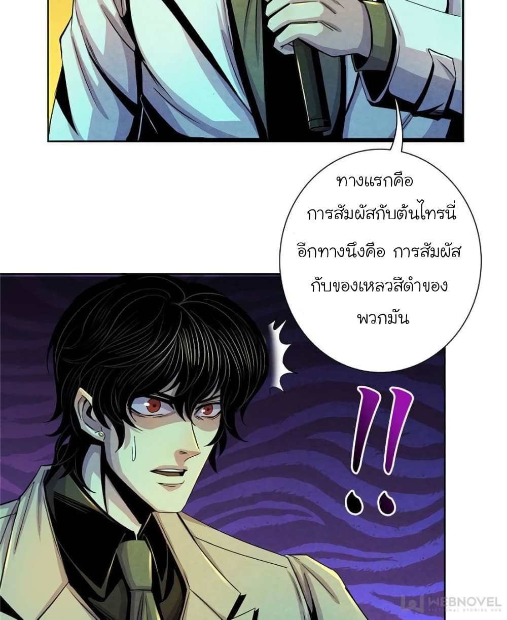 Dr.Don 20-20