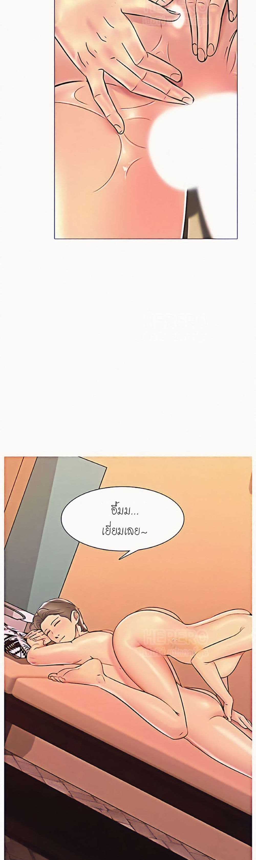 Friend's Woman 3-3