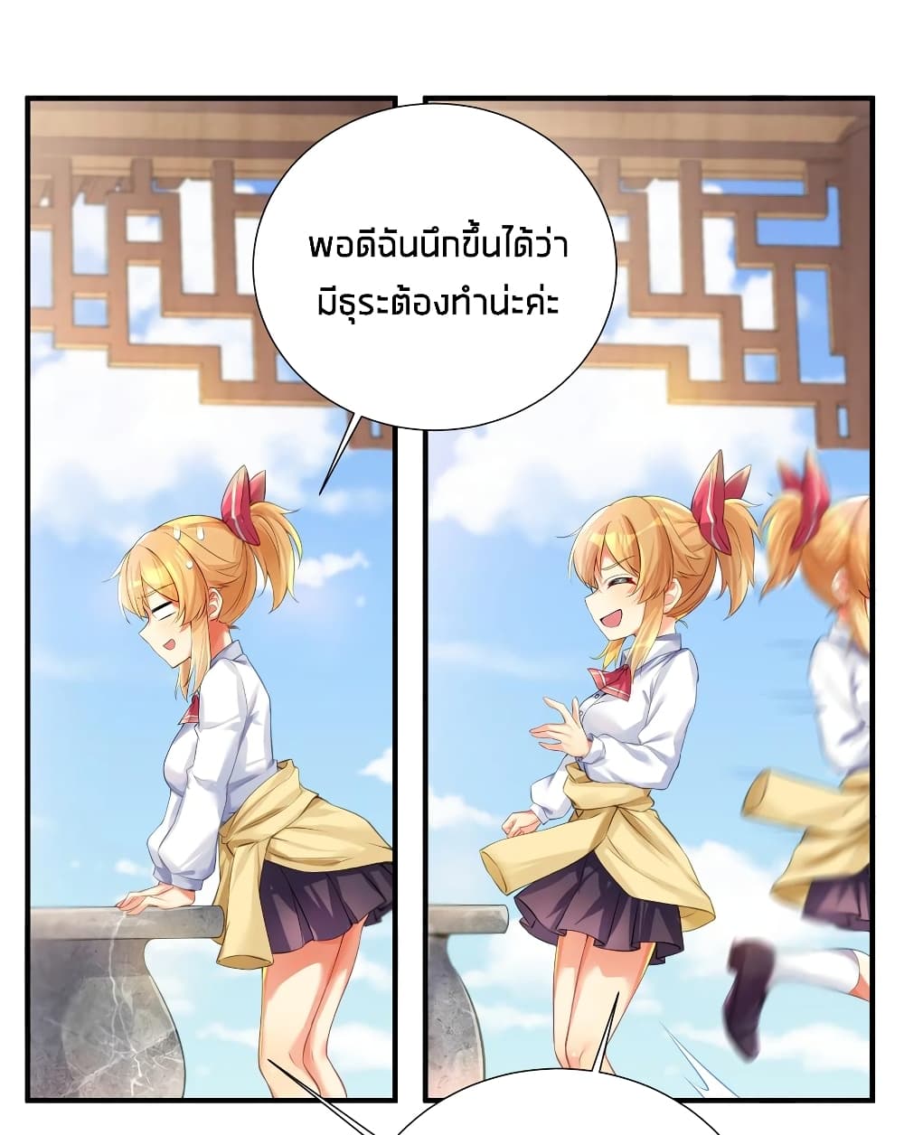 What Happended? Why I become to Girl? 60-60