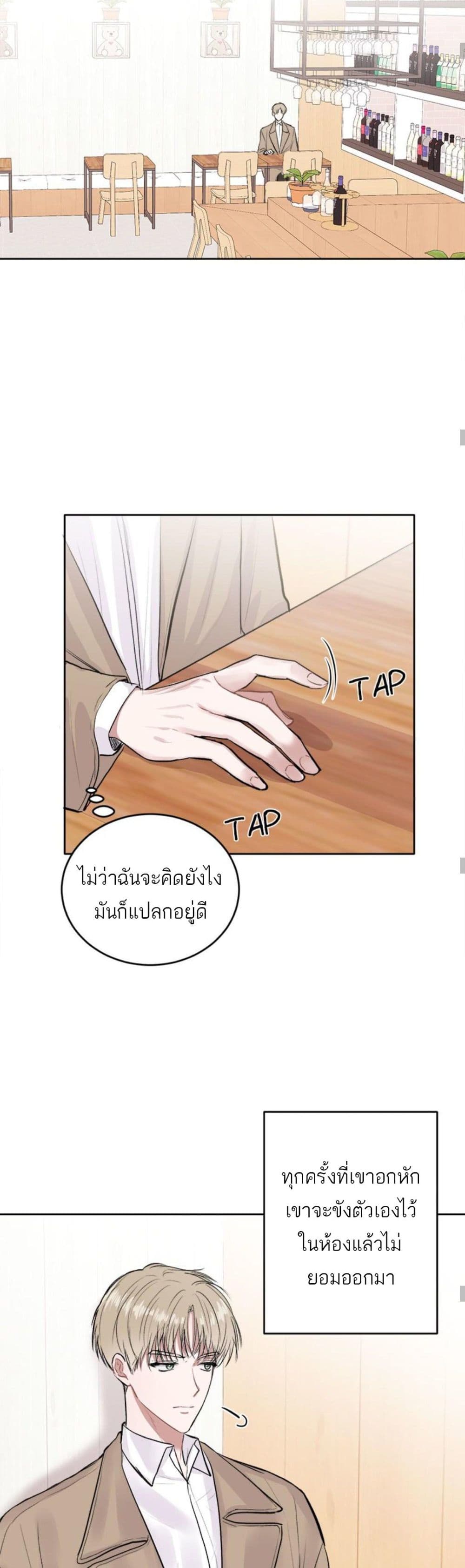 Don't Cry, Sunbae! 4-4