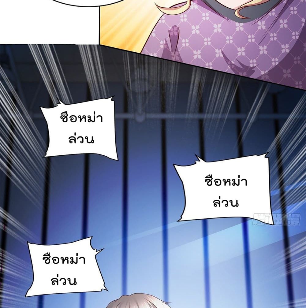 The Cultivators Bodyguard in The City บอดี้การ์ดเซียนหน้าใสแห่งนคร 49-49