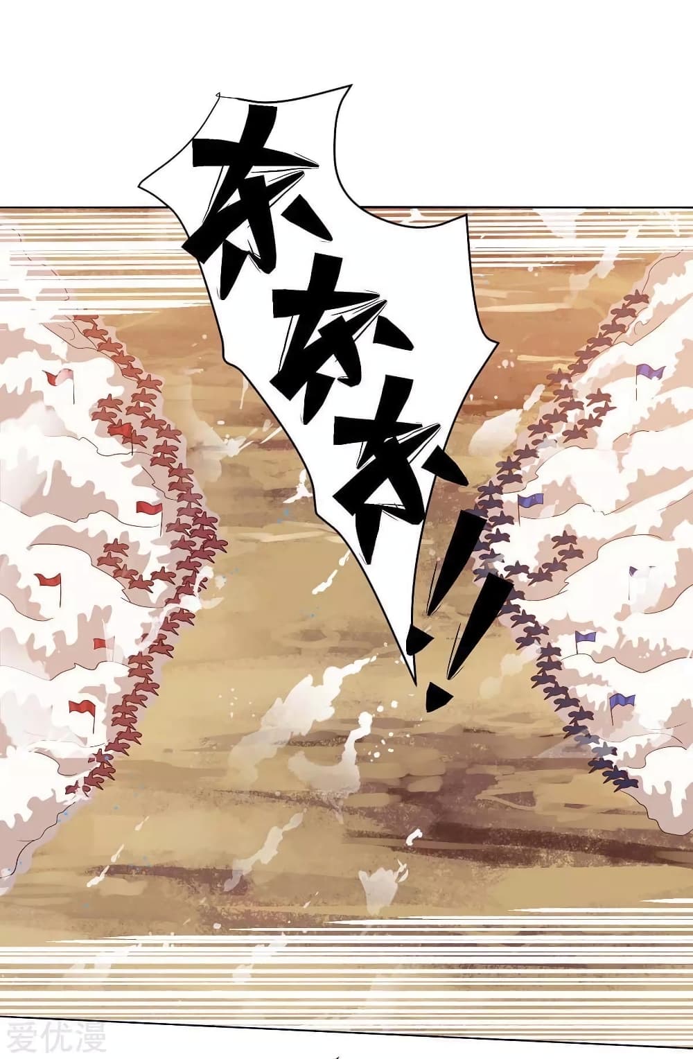 Strongest Leveling 167-167