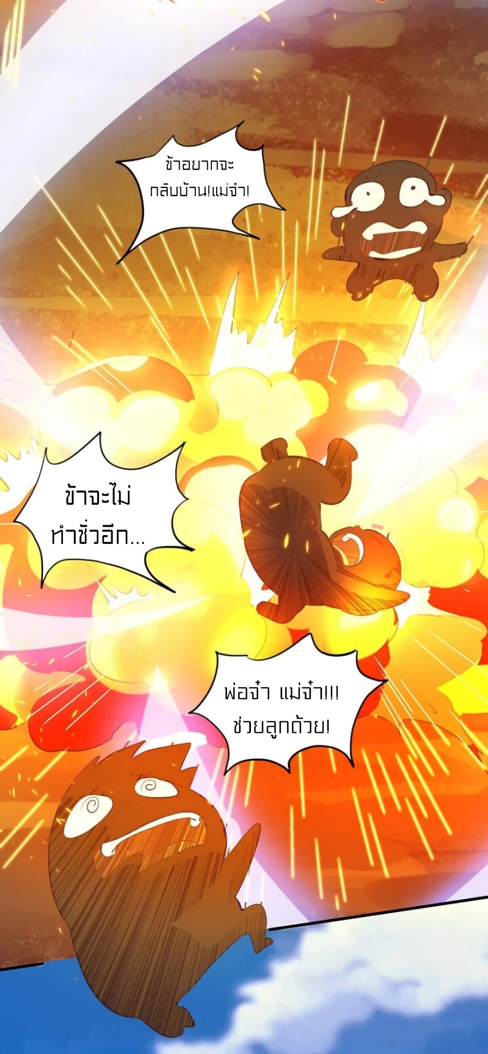 One Step Toward Freedom 131-131
