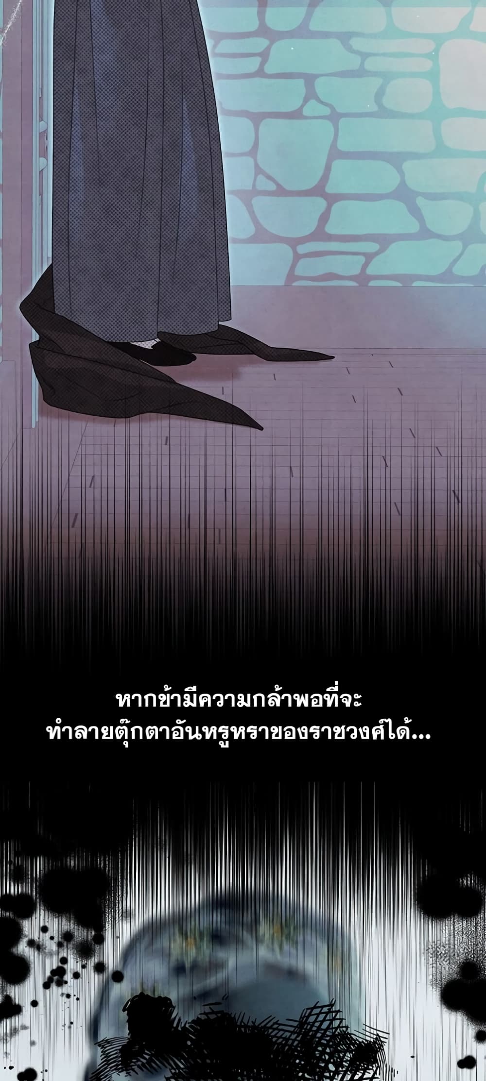 Predatory Marriage 1-1