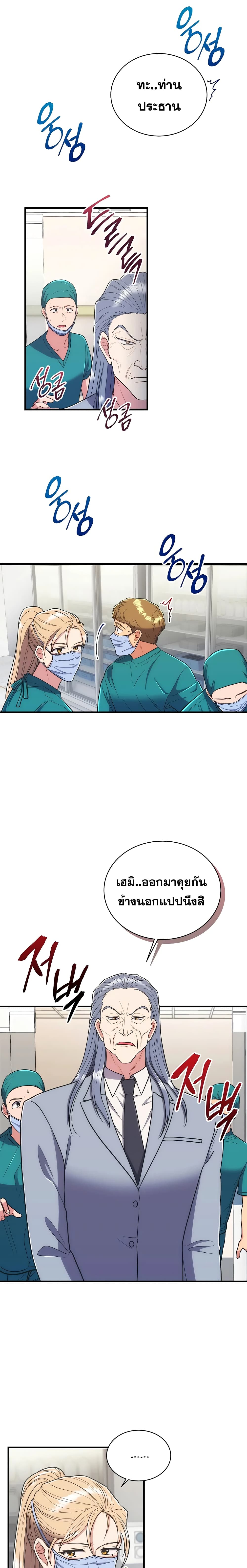 Medical Return 128-128