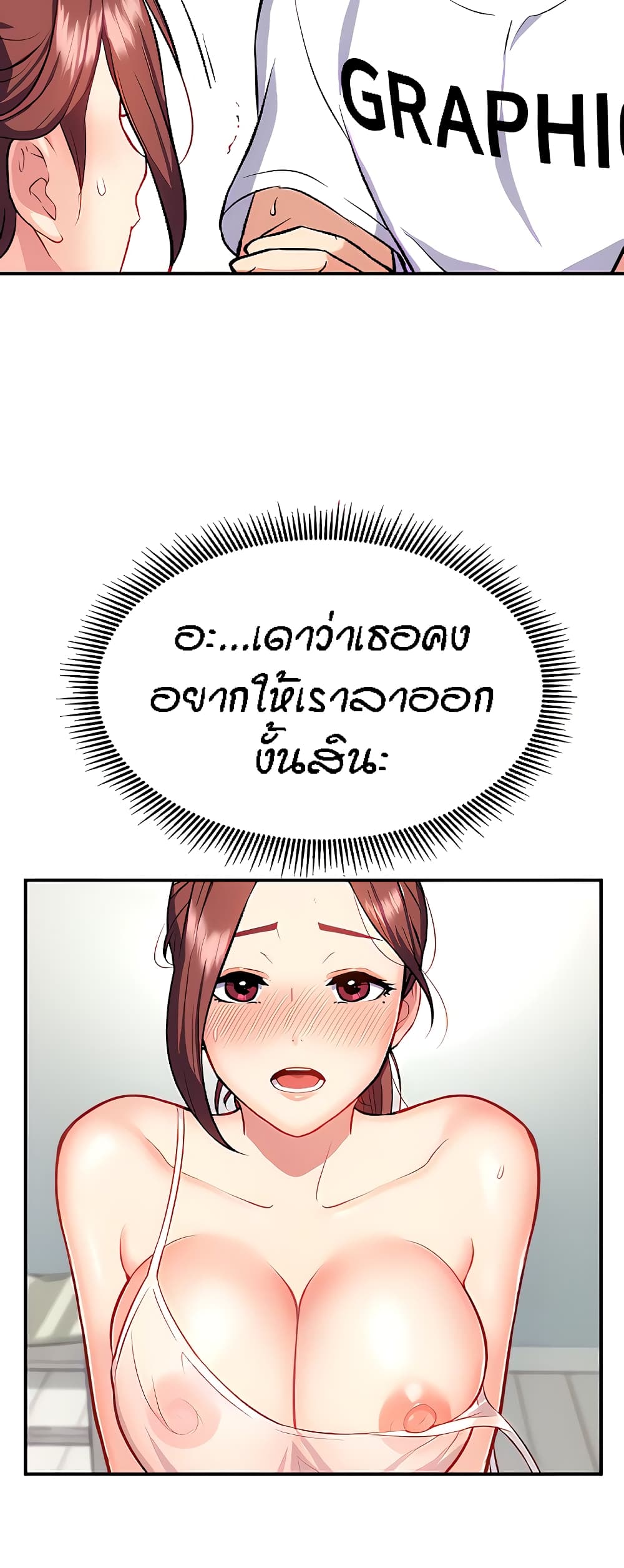 Summer with Mother and Daughter 13-13