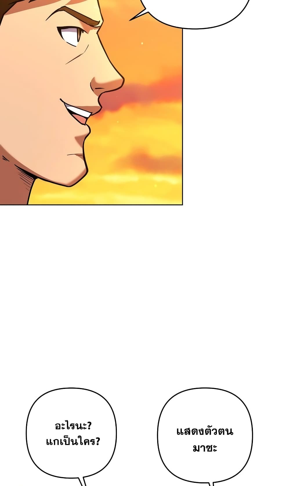 Surviving in an Action Manhwa 3-3