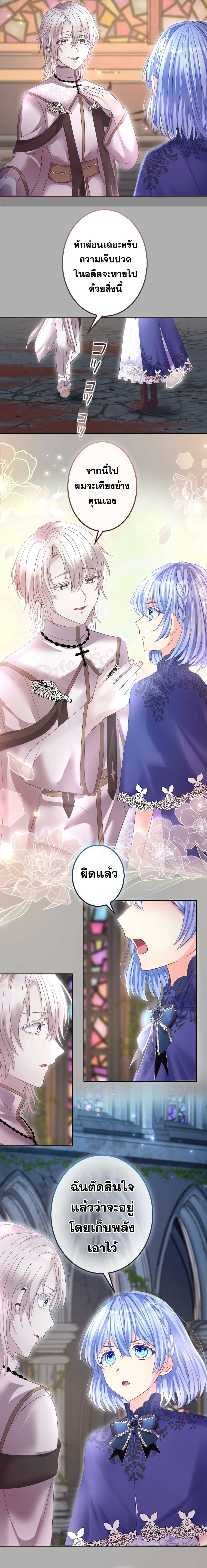 The Precious Girl Does Not Shed Tears 57-57