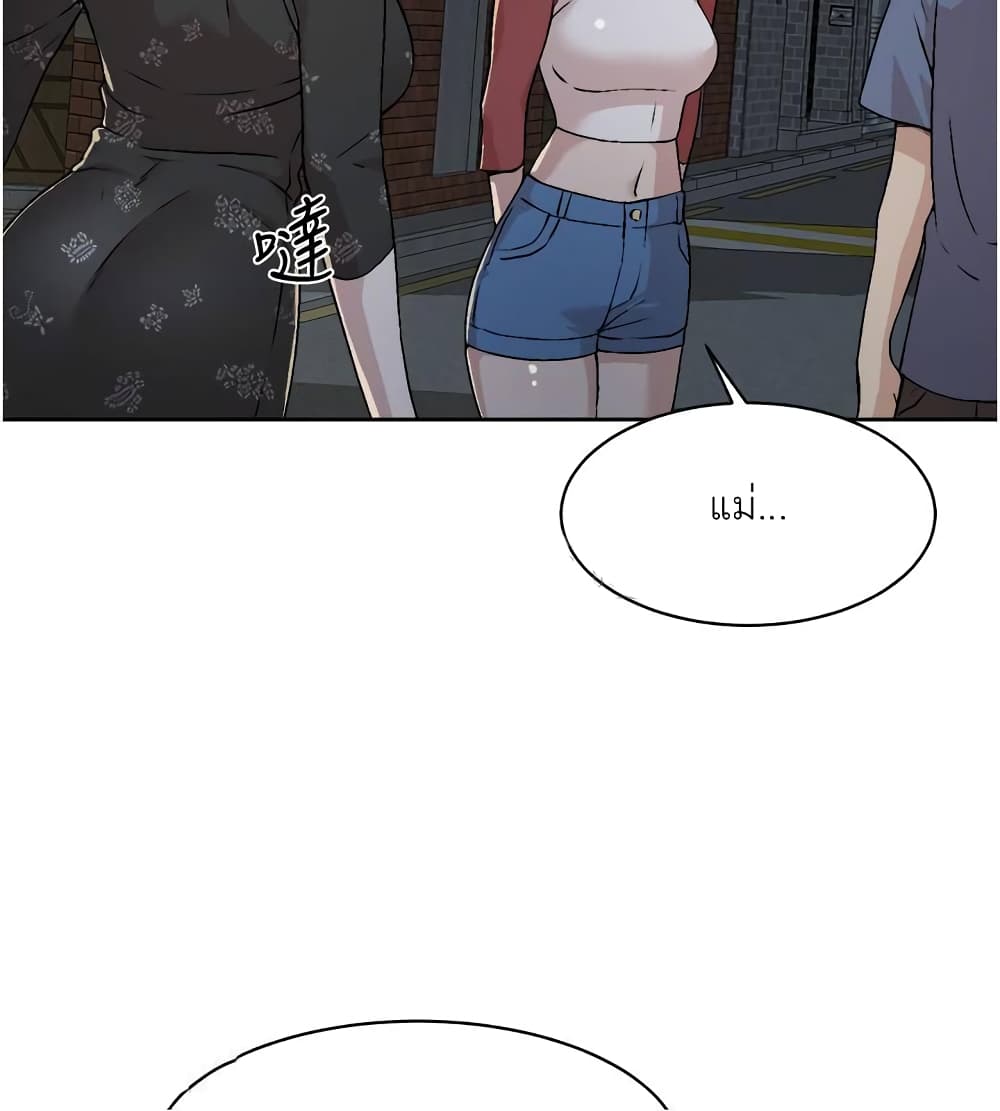 Everything About Best Friend 3-3