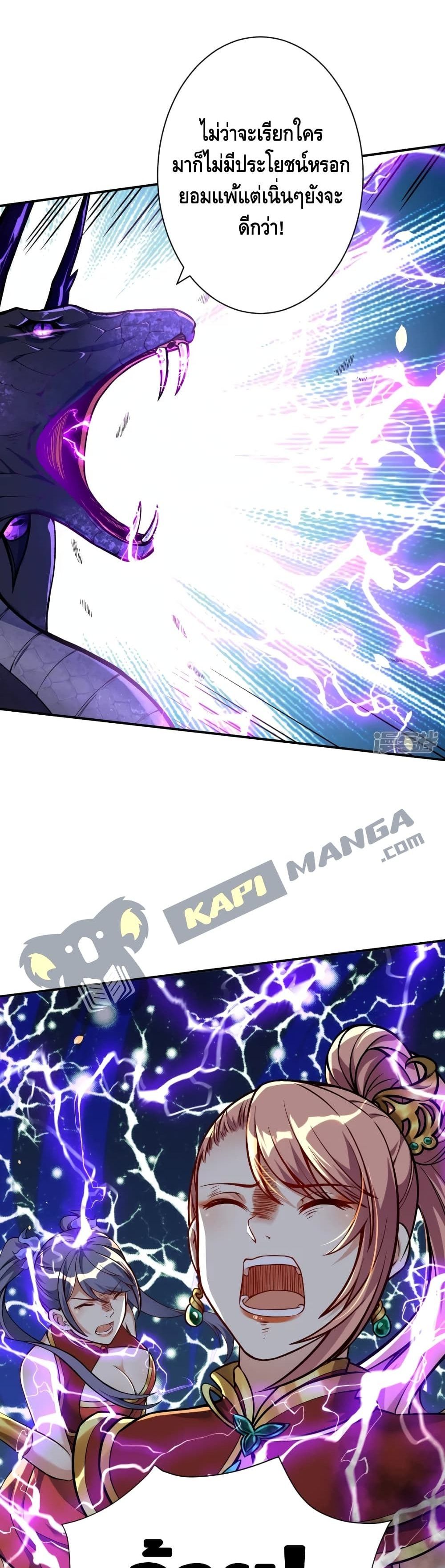 The Strongest Ancestor 3-3
