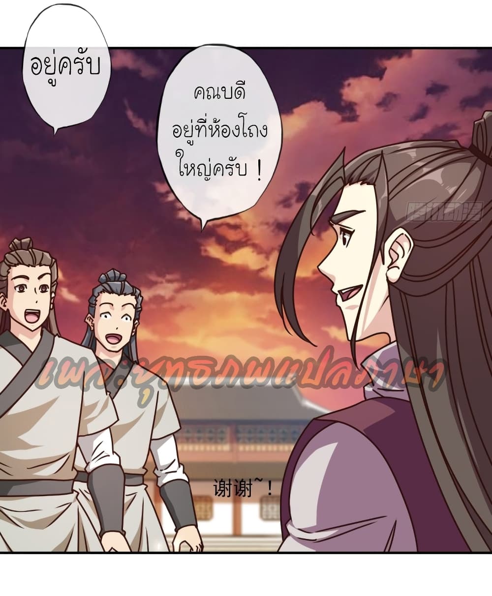 Hong Tianshen Zun 111-111