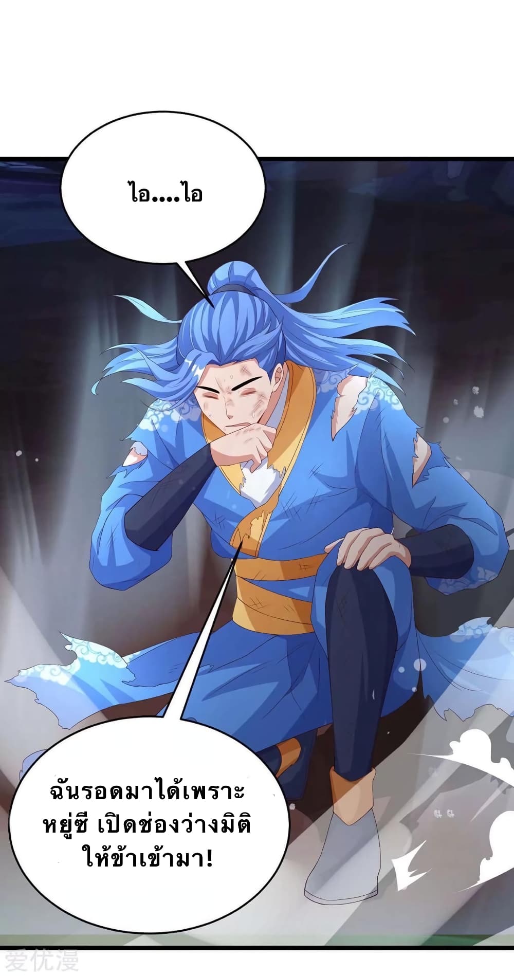 Strongest Leveling 129-129