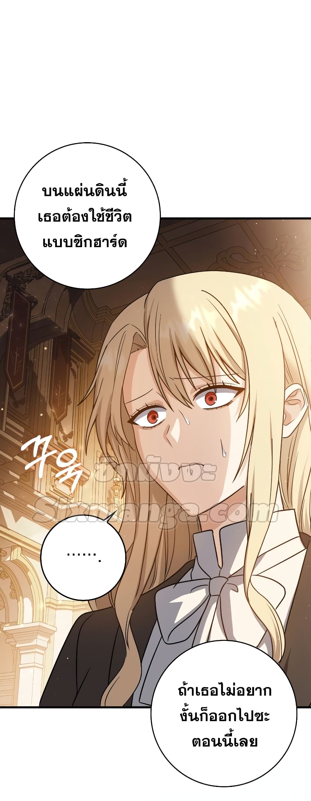 The Reincarnated Assassin is a Genius Swordsman 5-5