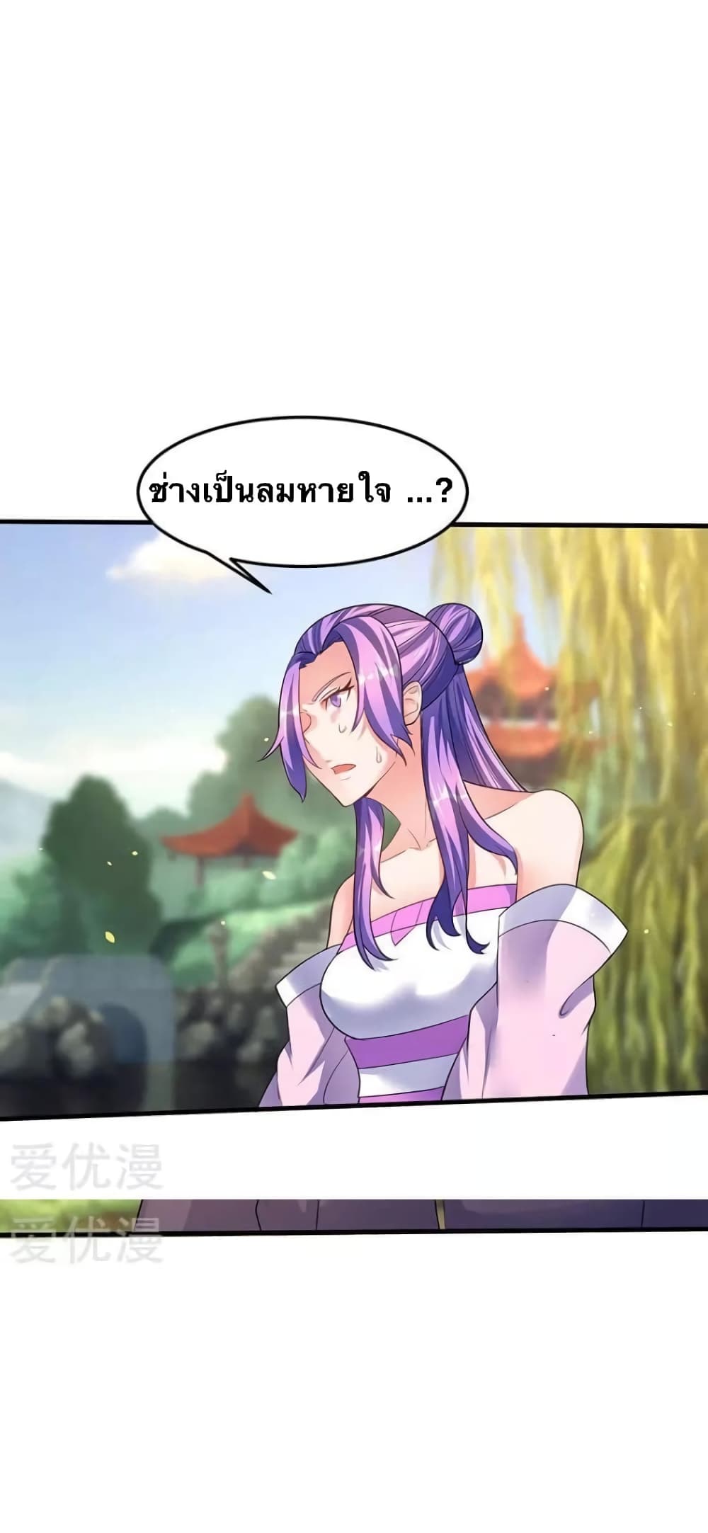 Strongest Leveling 54-54