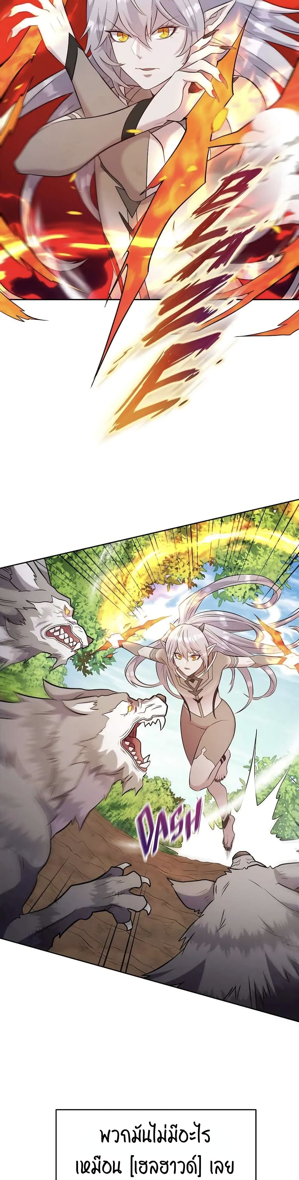 SALVOS (A MONSTER EVOLUTION LITRPG) 12-12