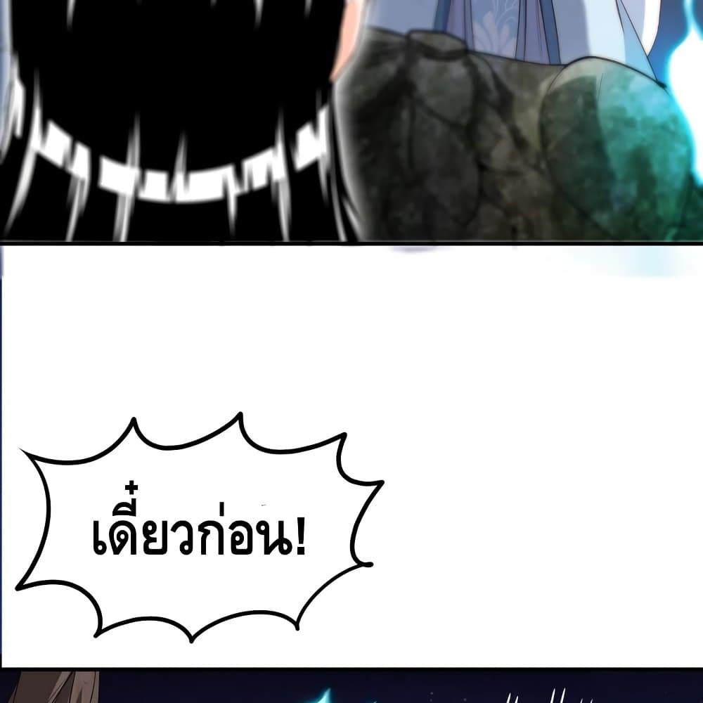 The Sword of Fairy 13-13