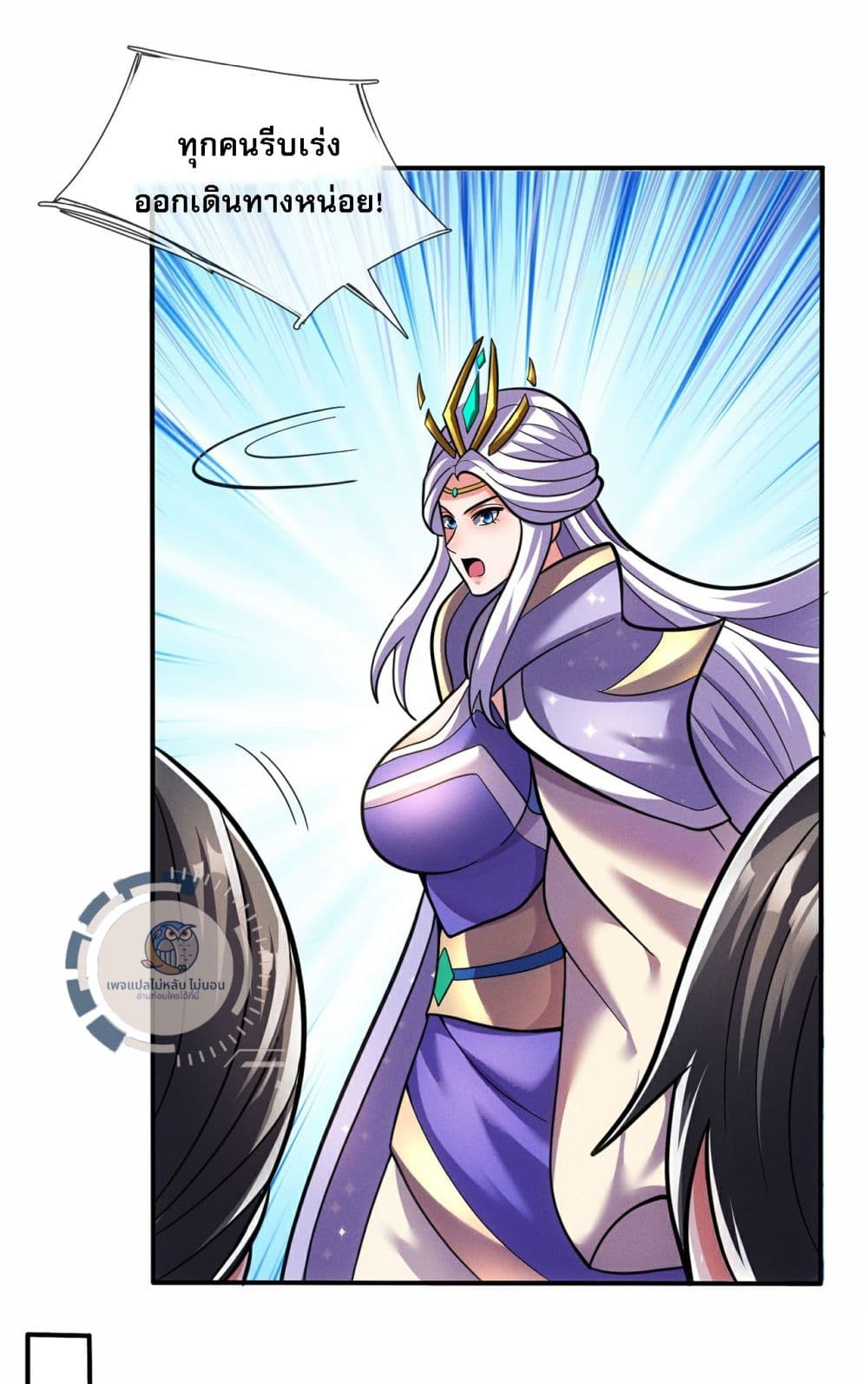 Returning to take revenge of the God Demon King 109-109