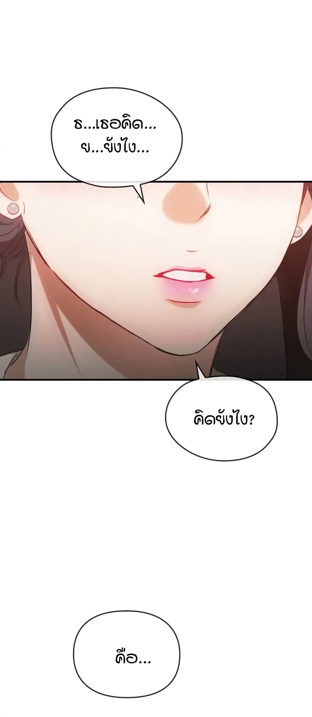 Seducing Mother 36-36