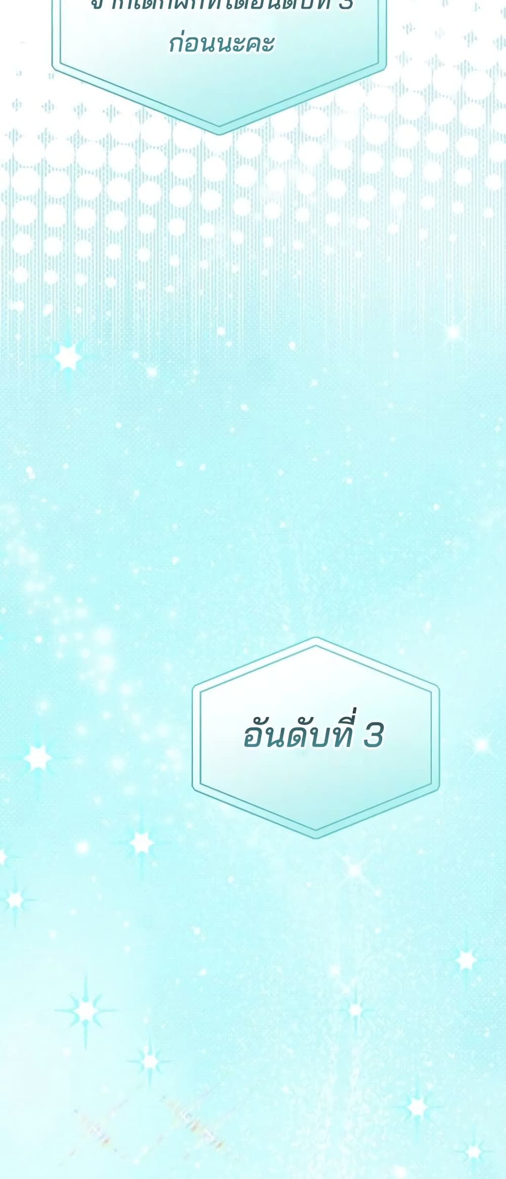I Became the Youngest Member of Top Idol 20-20