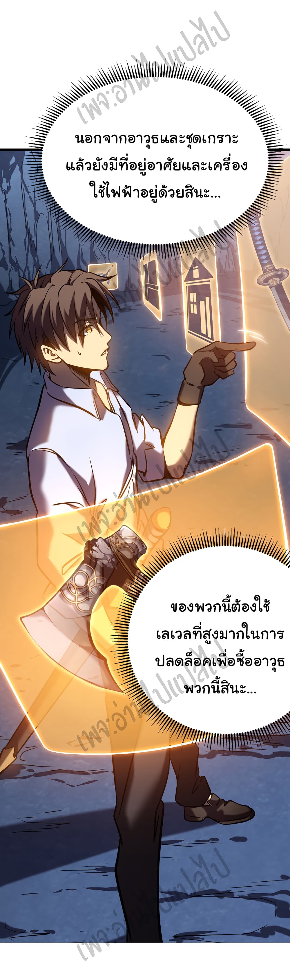 I Killed The Gods in Another World 5-5