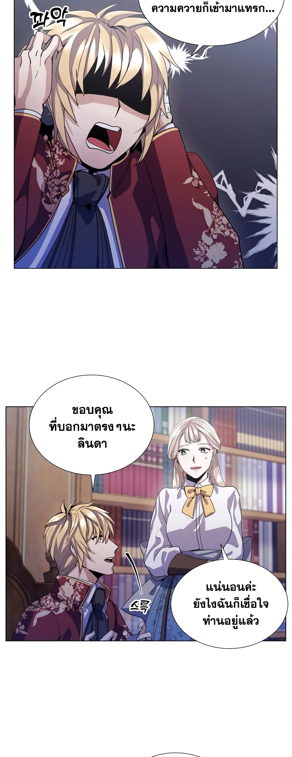 Overbearing Tyrant 10-10