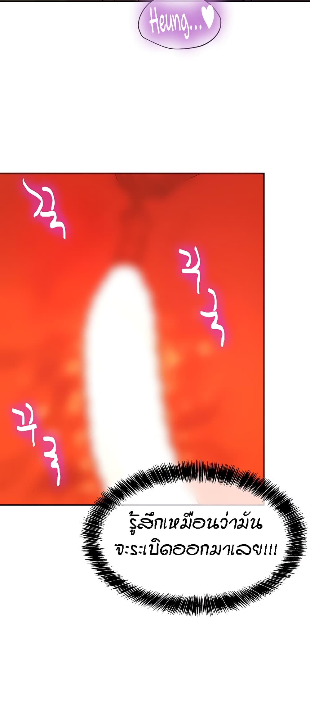 Glory Hole 31-31