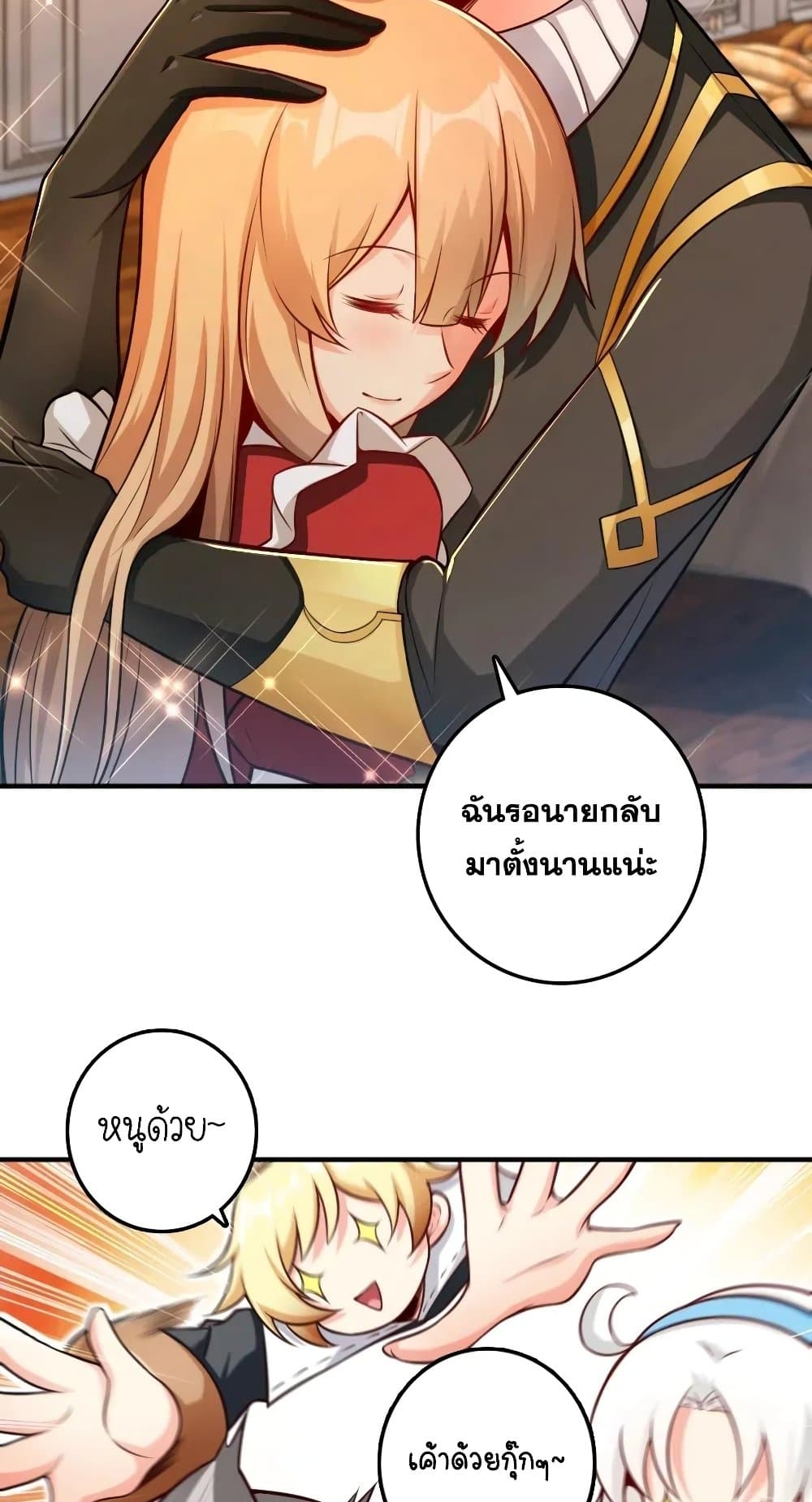 Release That Witch 278-278