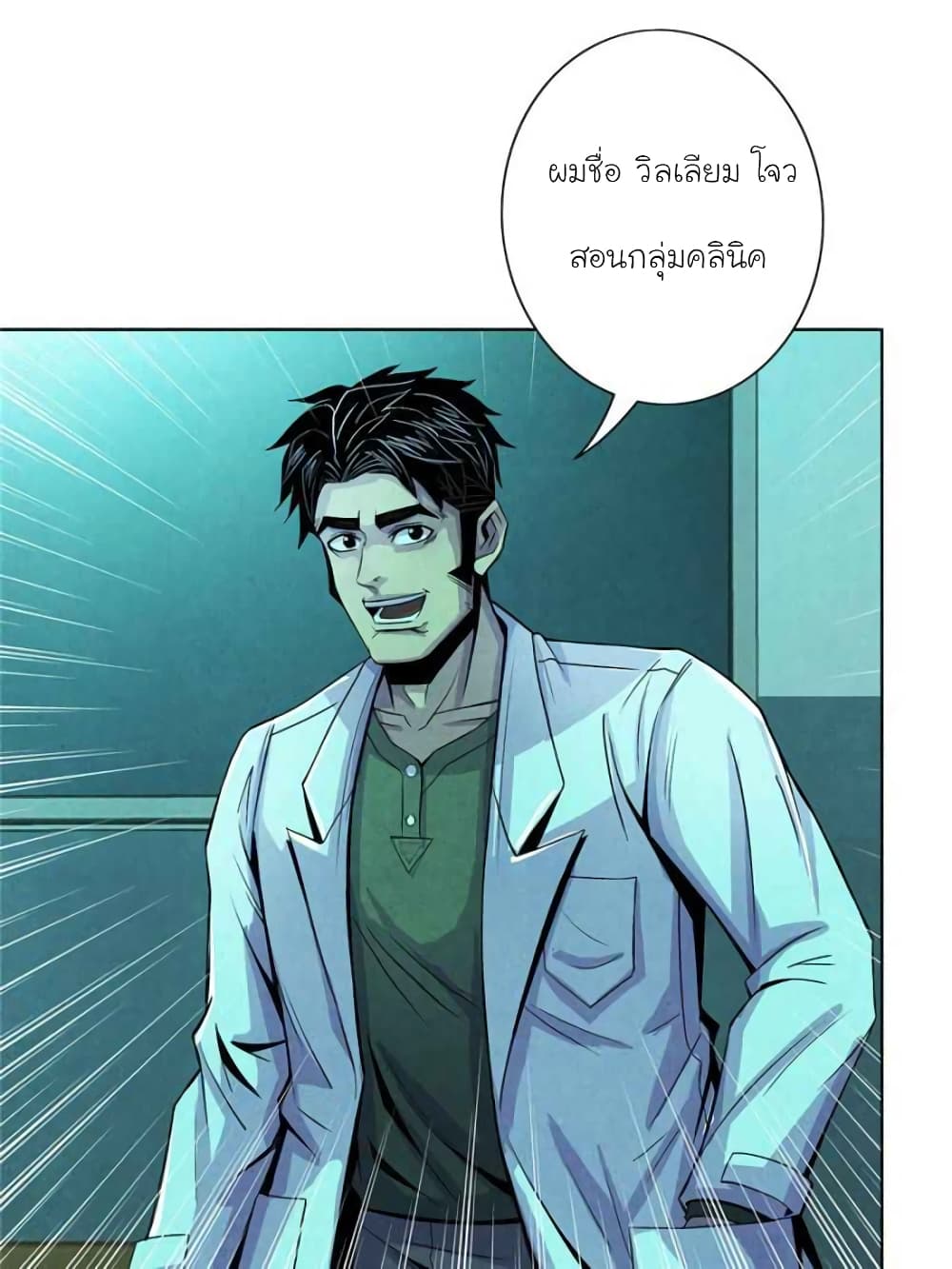 Dr.Don 29-29
