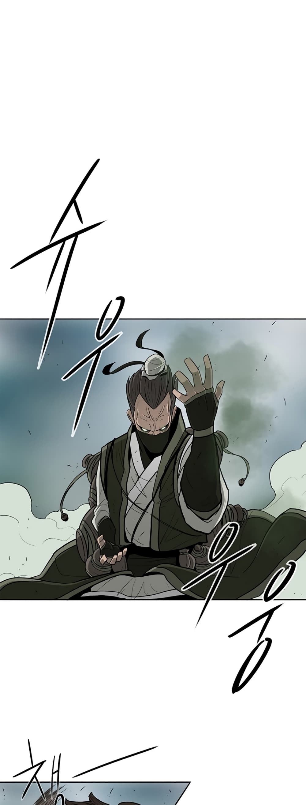 Legend of the Northern Blade 29-29