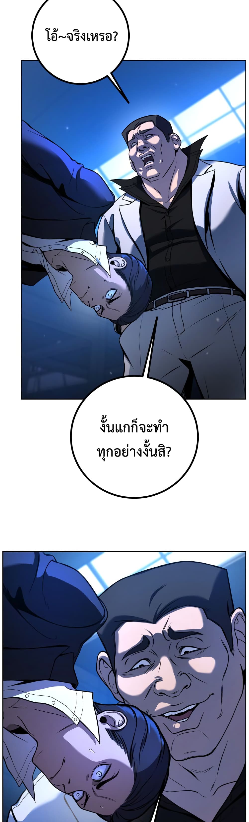Hero the Maximum 1-1