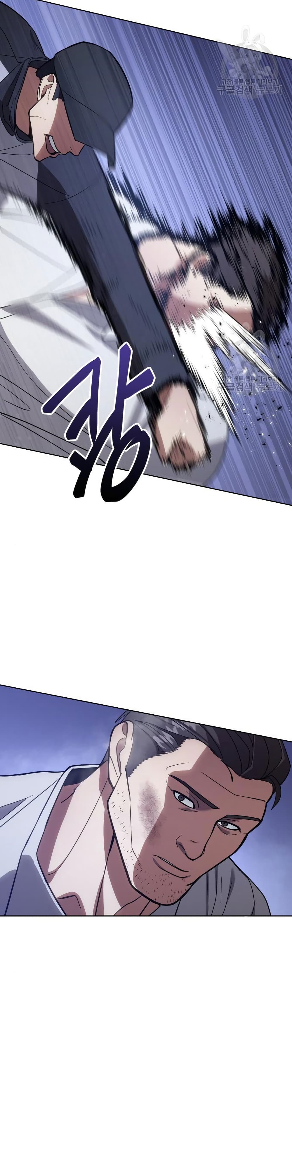 BaekXX 2-2