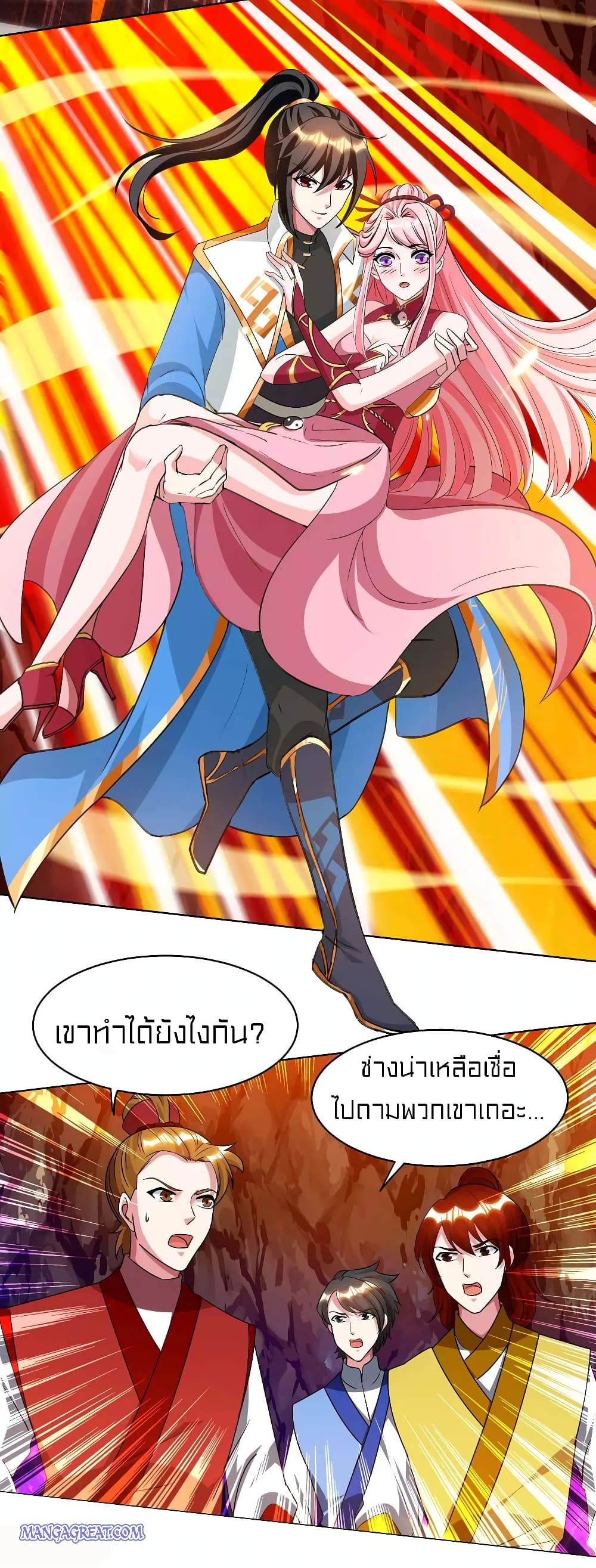 One Step Toward Freedom 171-171