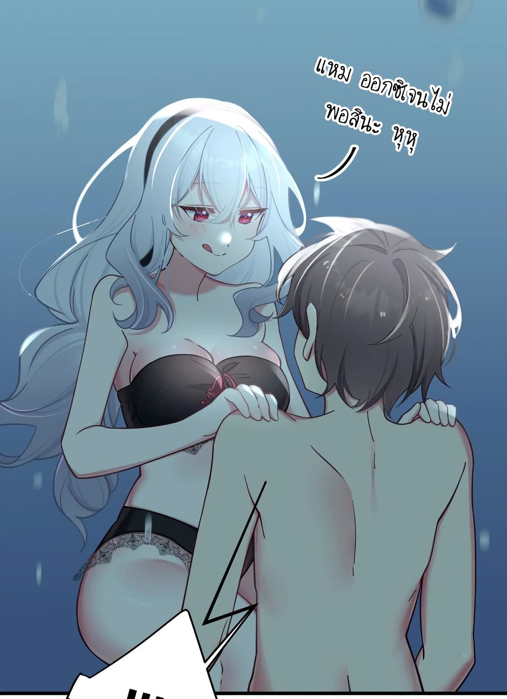 Fake Girlfriend? My Fault? แฟนปลอมแล้วไงความผิดฉันเหรอยะ!!! 33-33