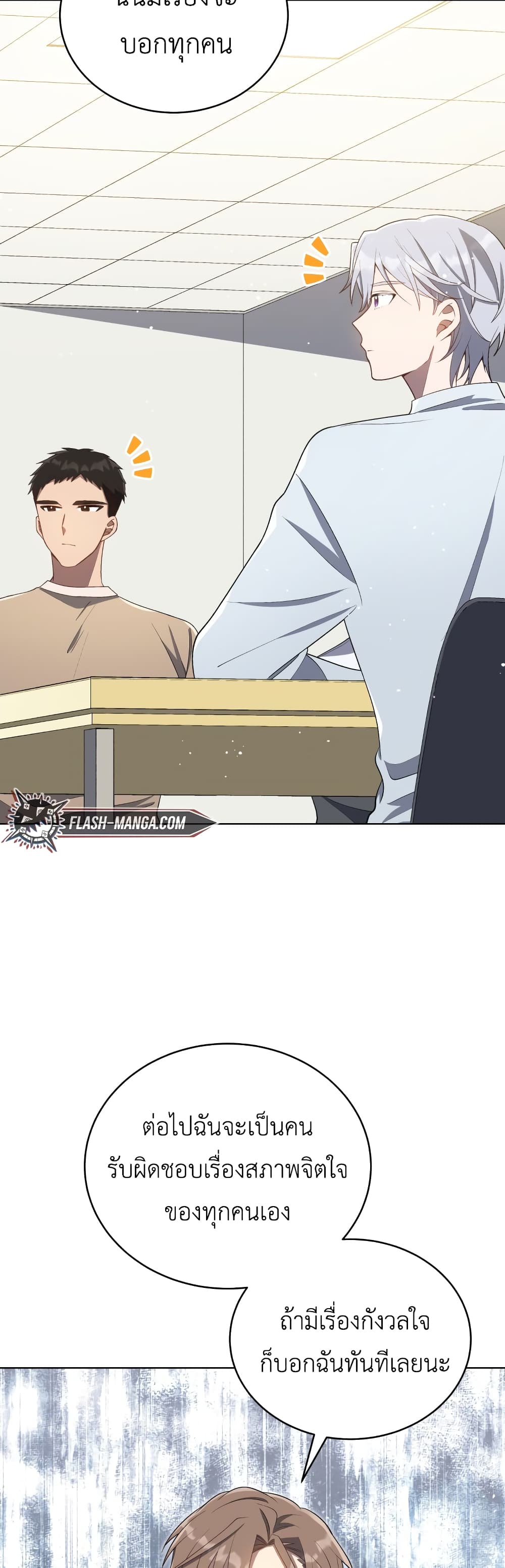 The Second Life of an All-Rounder Idol 15-15