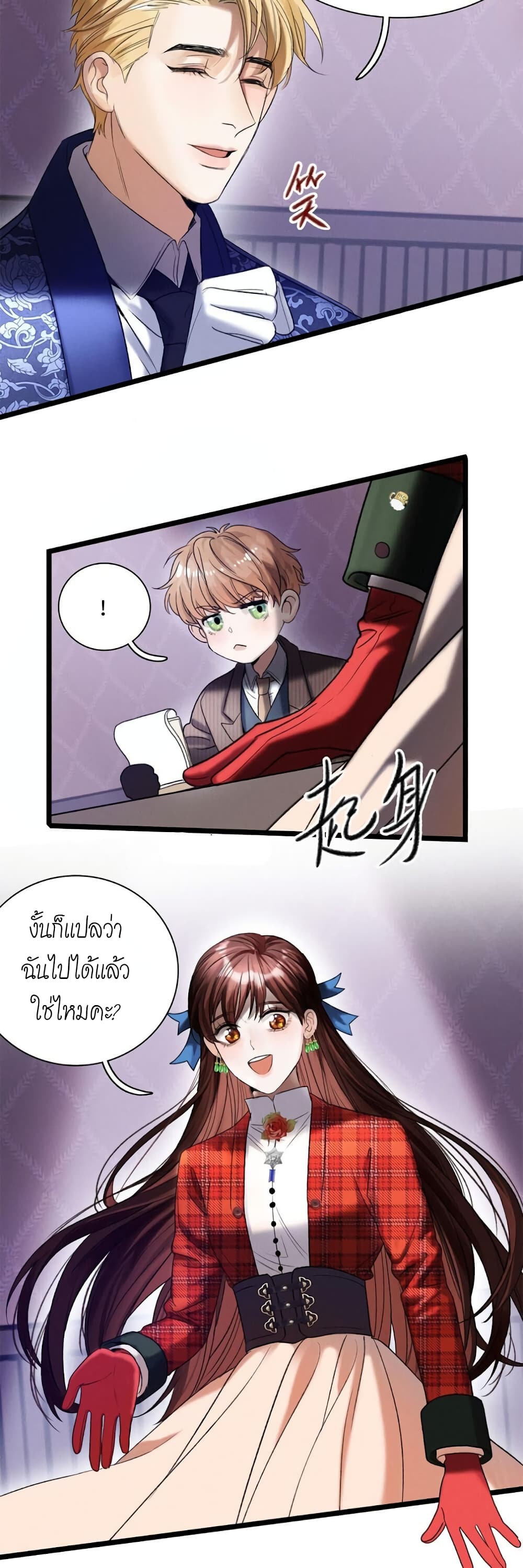 House of Riddle 3-3