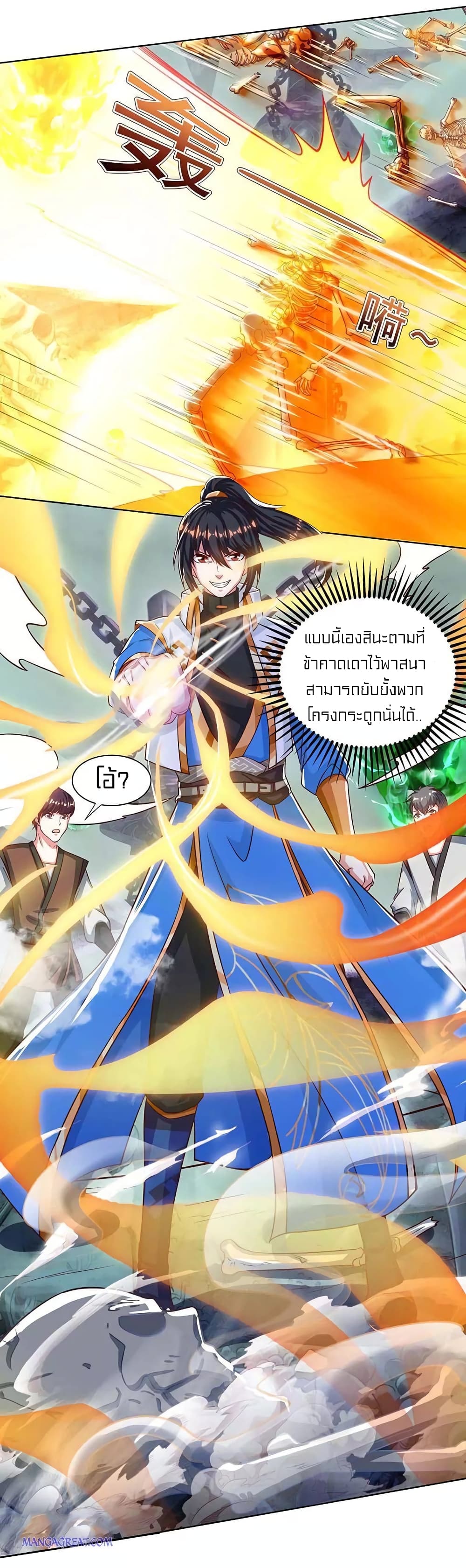 One Step Toward Freedom 163-163