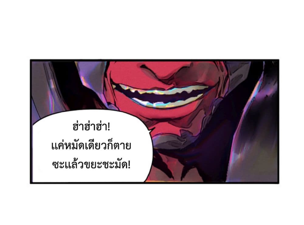 Boss Demon is My Father! 1-1