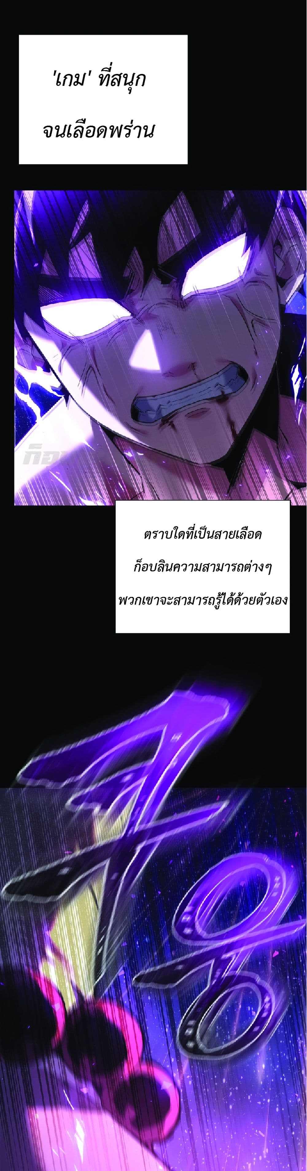 Goblin’s Night 1-1
