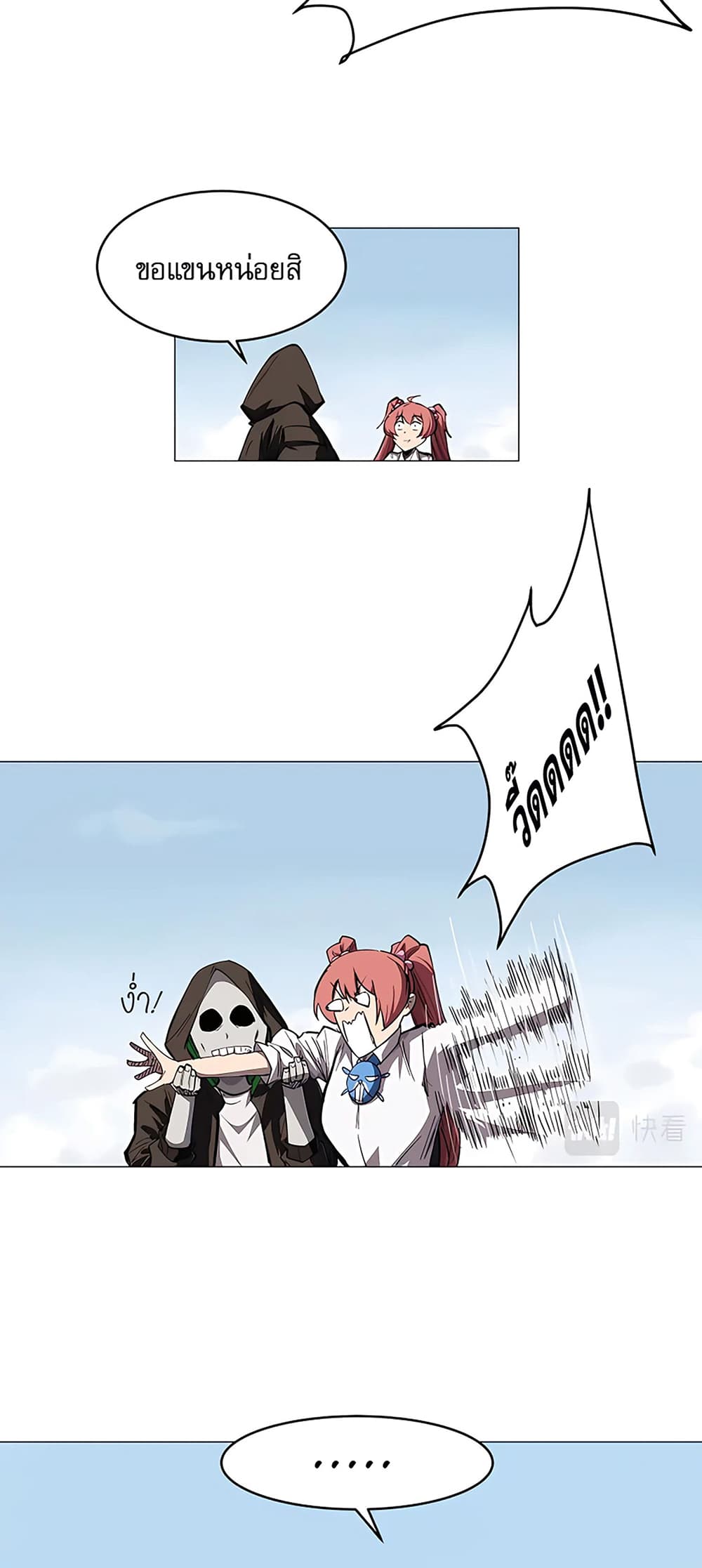 Mr. Zombie 19-19