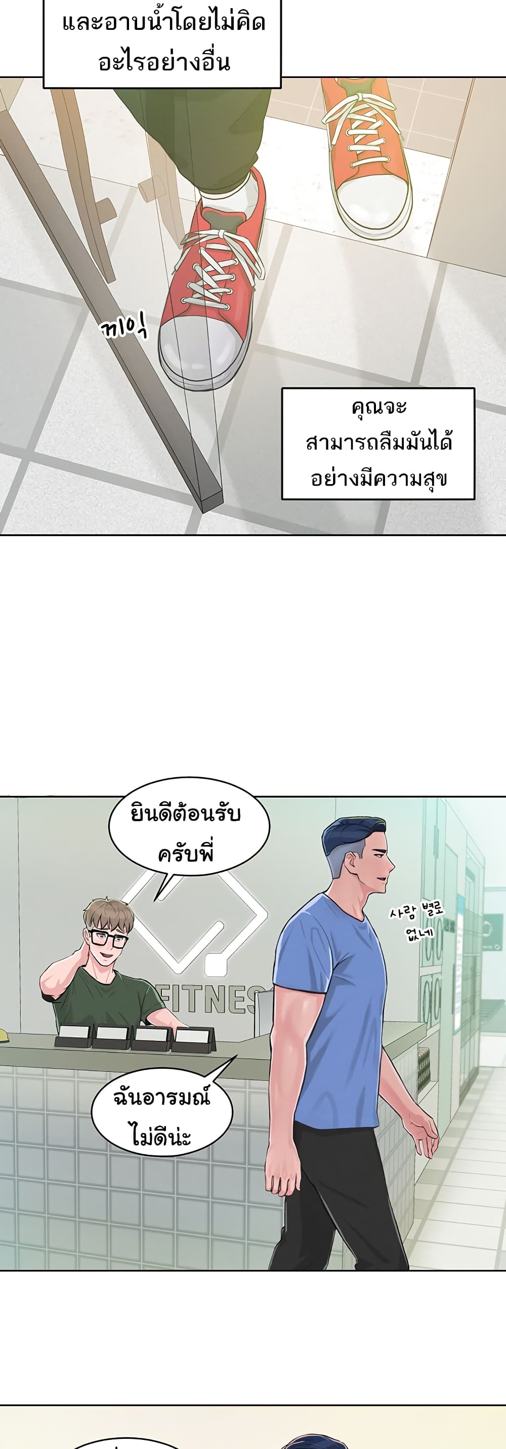 Despise Girl 1-1