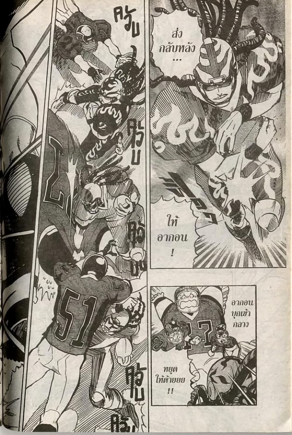 Eyeshield 21 176-176
