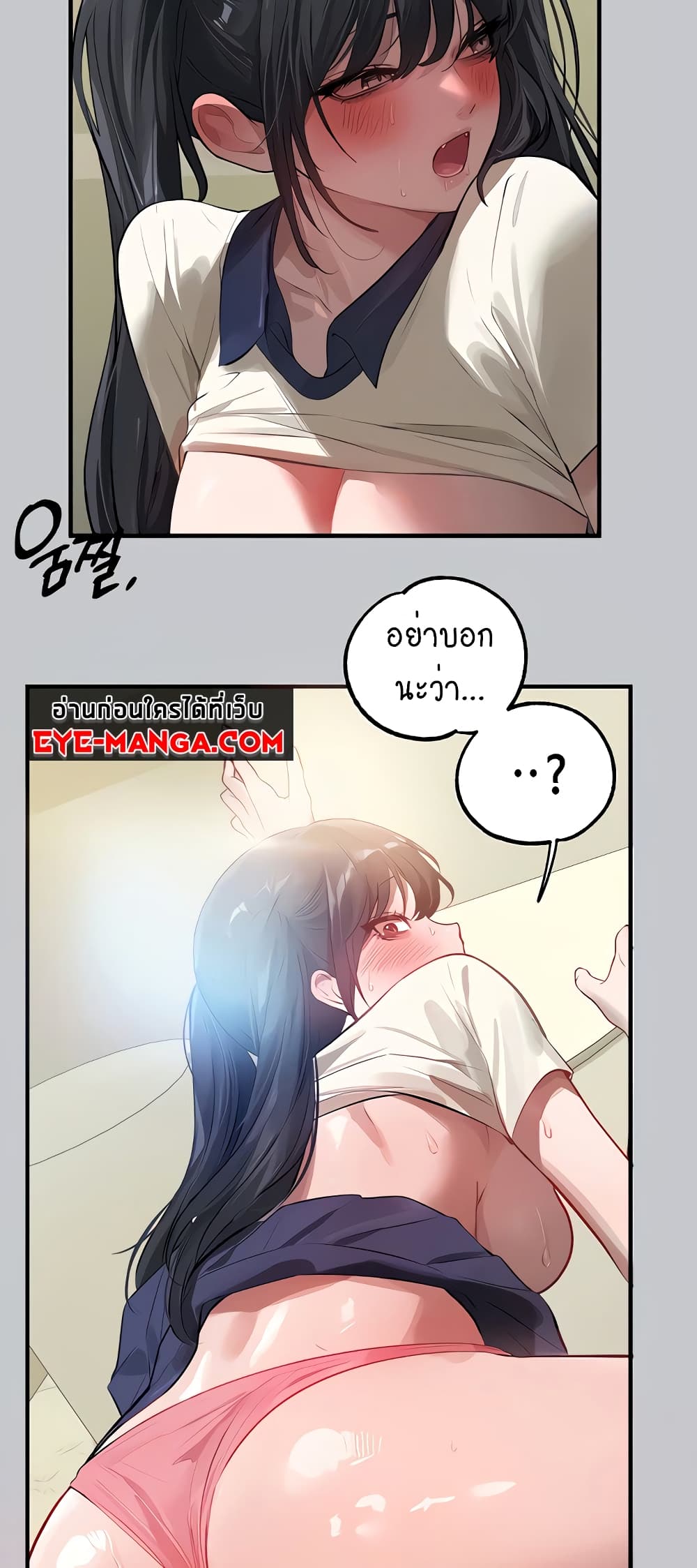 My Landlady Noona 97-97