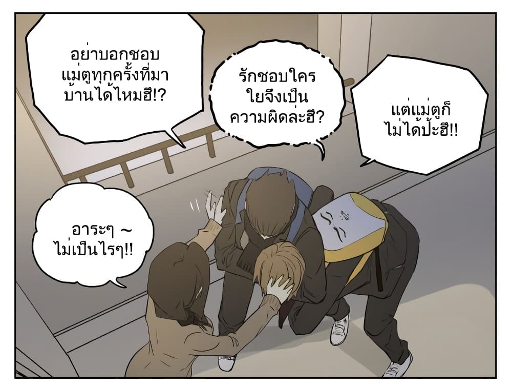 Nan Hao & Shang Feng หนานเห่า กับ จันเป็ง 83-83