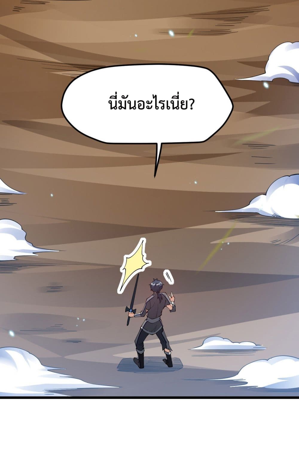 Sword God’s Life Is Not That Boring 14-14