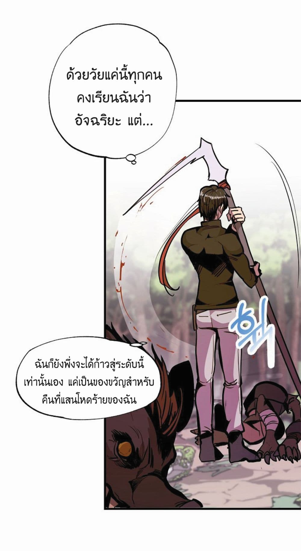Worthless Regression 18-18