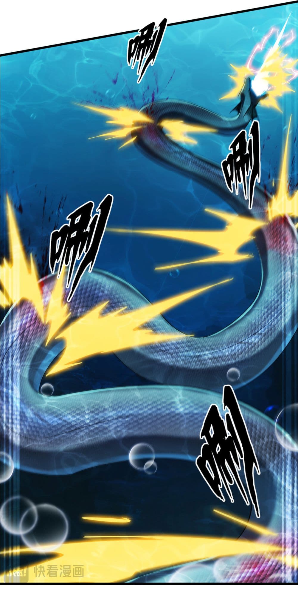 Start evolution from koi to dragon 6-6