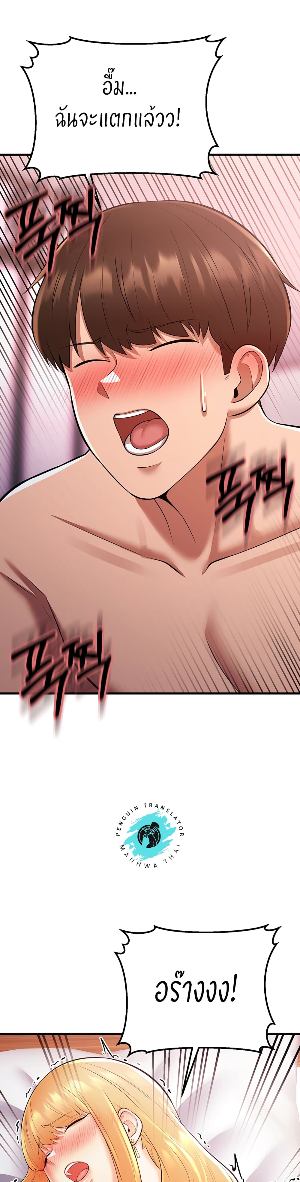 Sextertainment 22-22